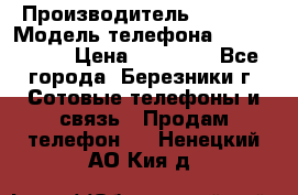 Iphone 5s › Производитель ­ Apple › Модель телефона ­ Iphone 5s › Цена ­ 15 000 - Все города, Березники г. Сотовые телефоны и связь » Продам телефон   . Ненецкий АО,Кия д.